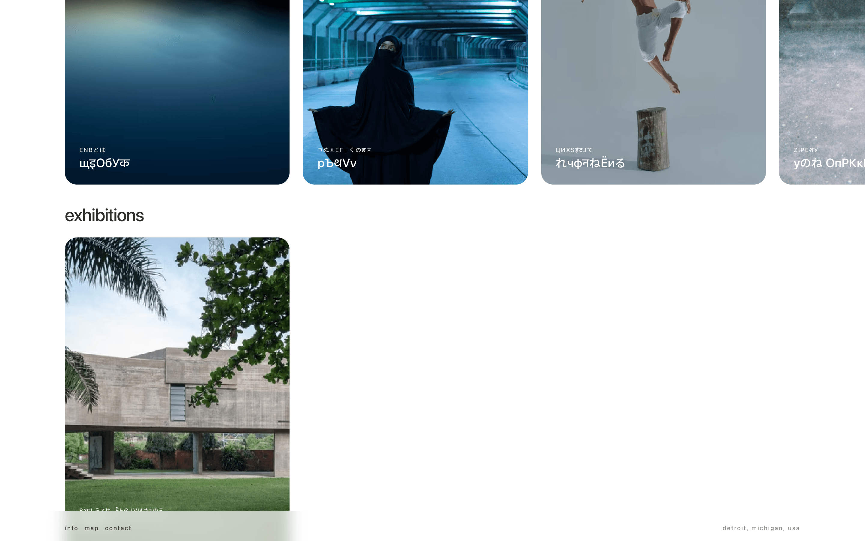 KATAI category cards for film, photography, and art